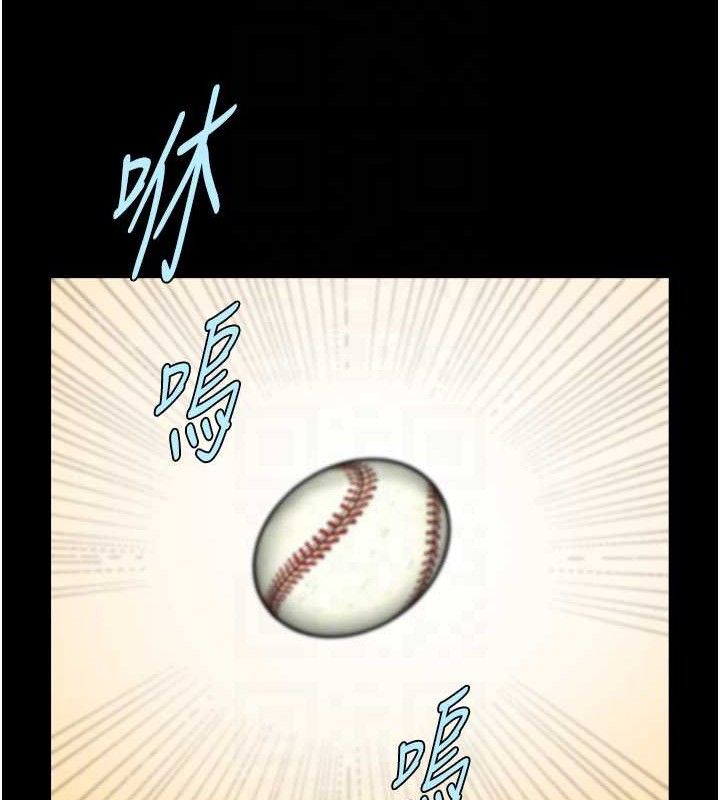 第79話