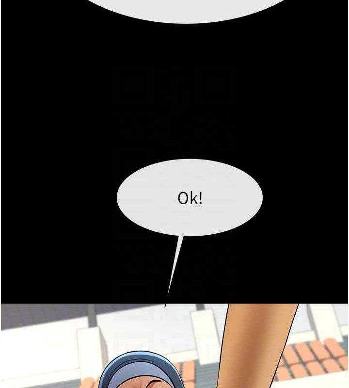 第79話