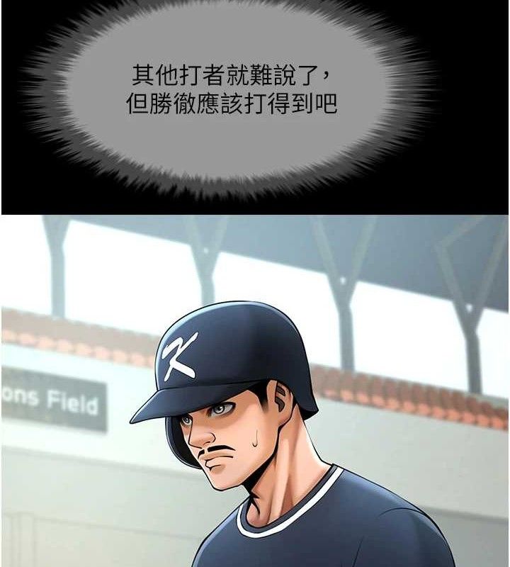 第79話