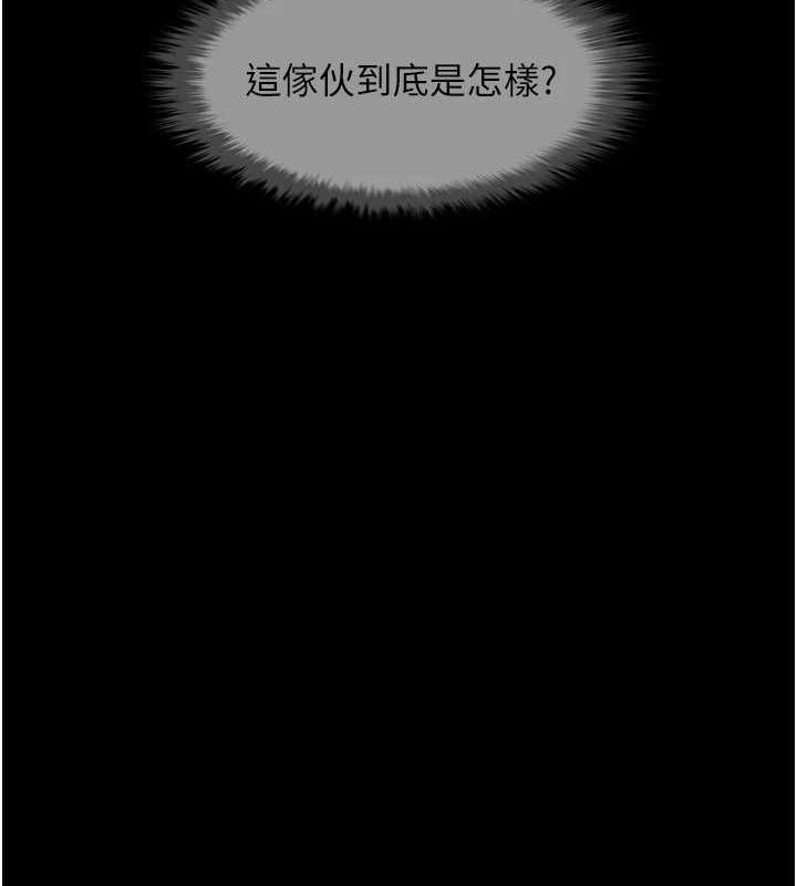 第79話