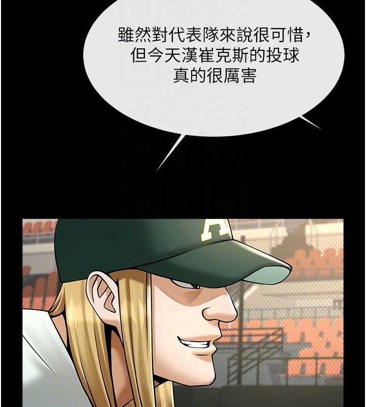 第79話