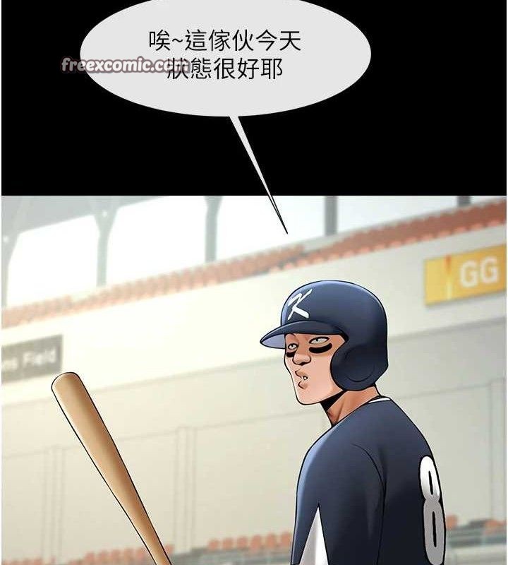 第79話