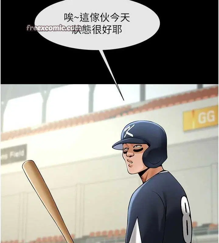 第79話