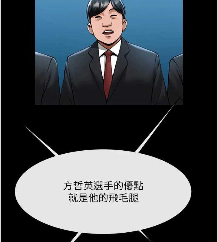 第79話