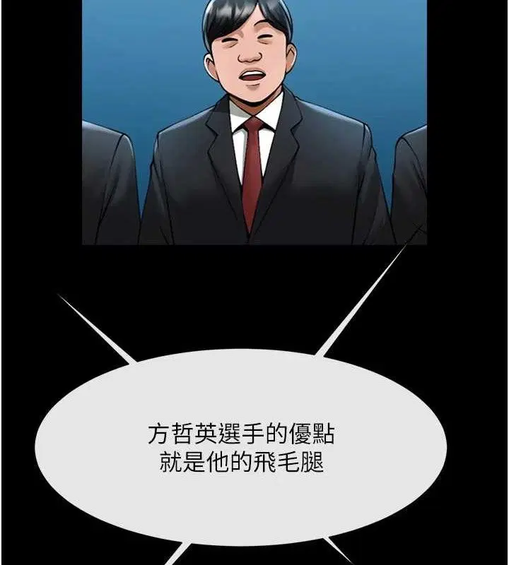 第79話