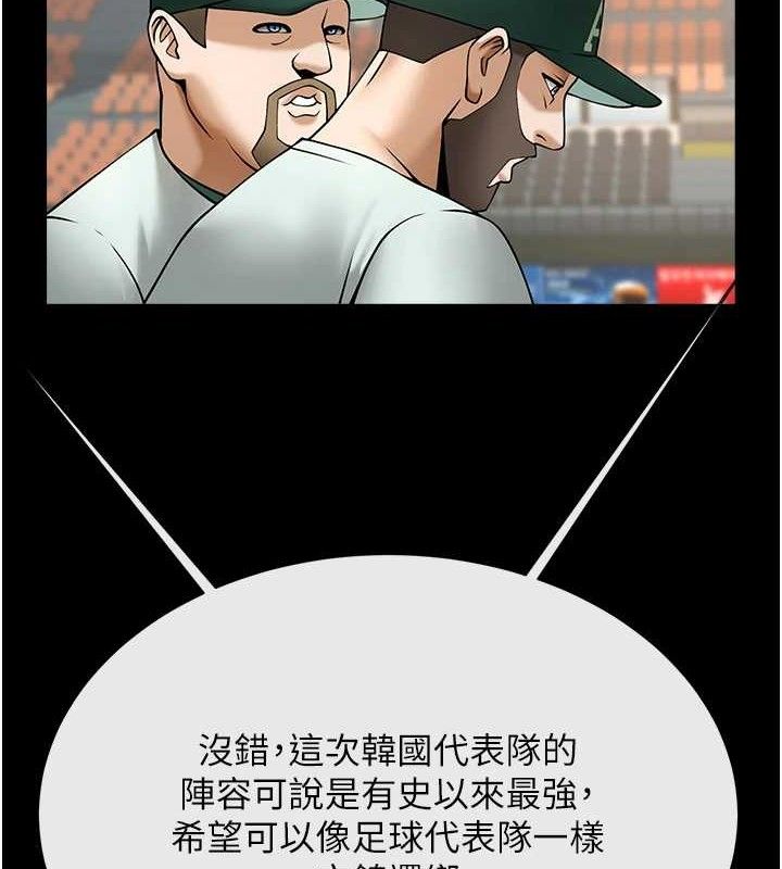 第79話