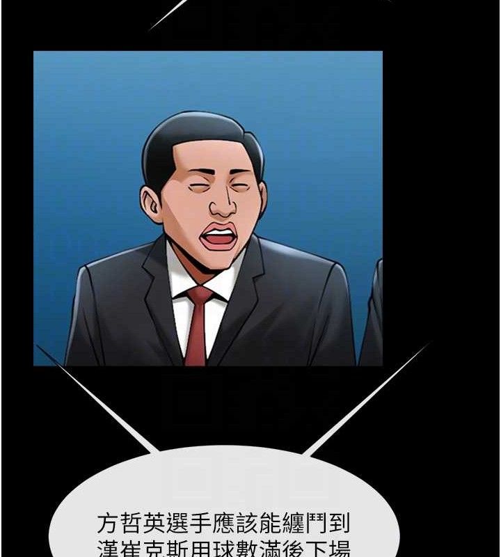 第79話