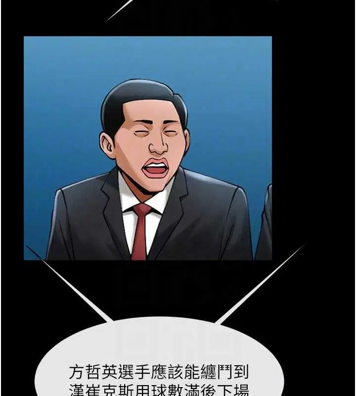 第79話