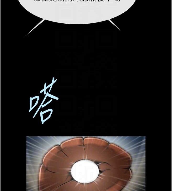 第79話