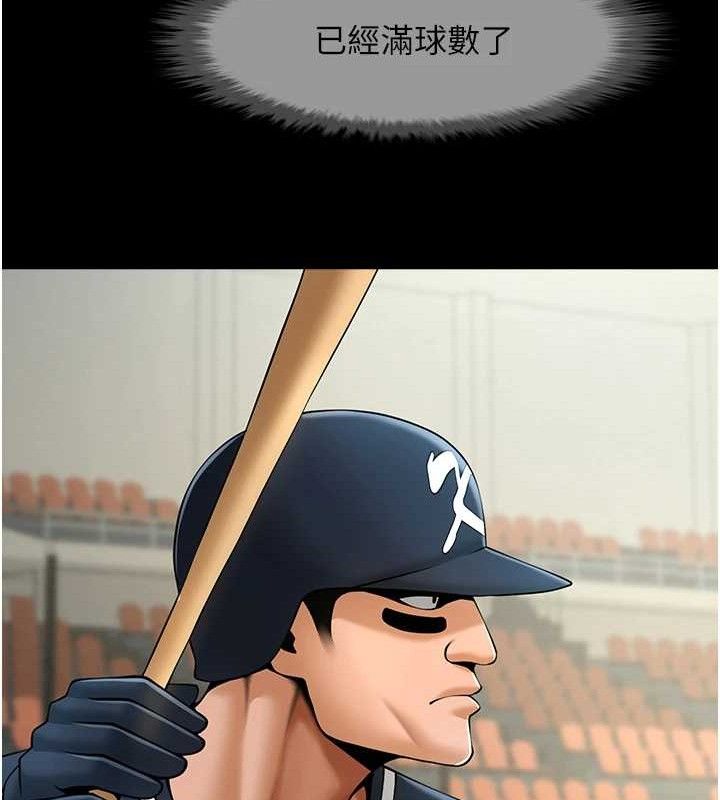 第79話