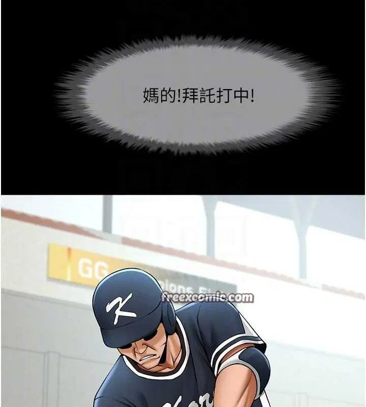 第79話