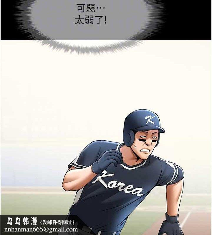 第79話