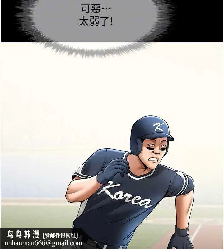 第79話
