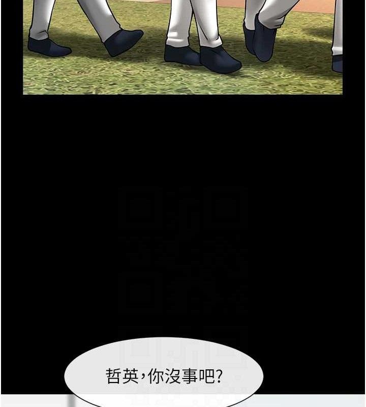 第79話