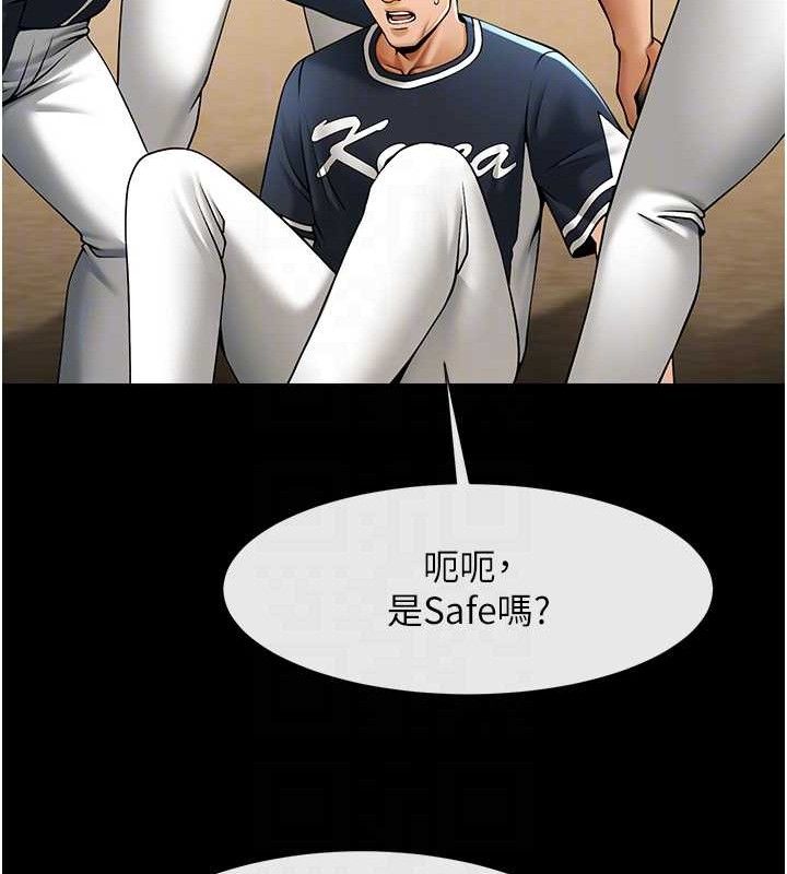 第79話