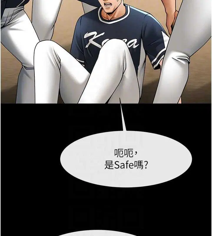 第79話
