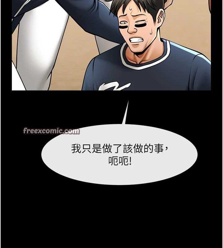 第79話