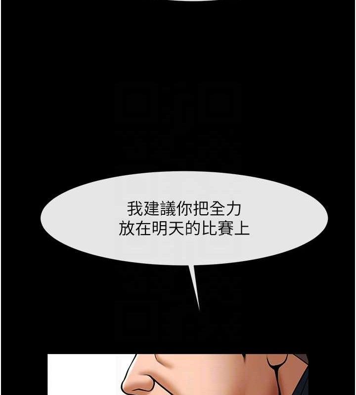 第79話