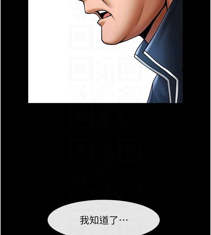 第79話