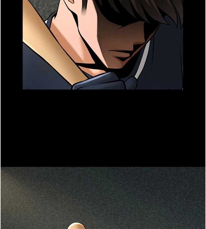 第79話