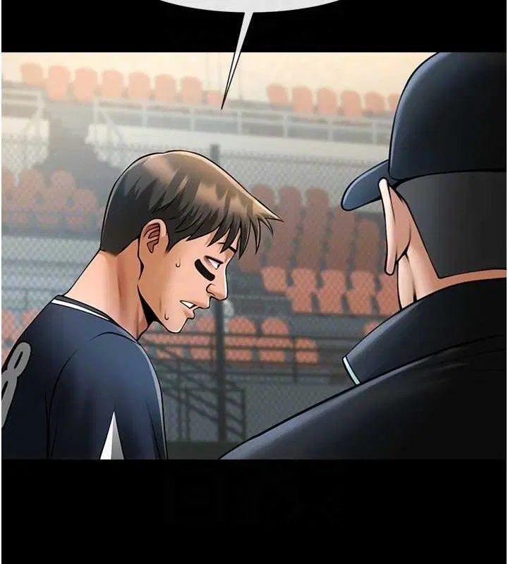 第79話