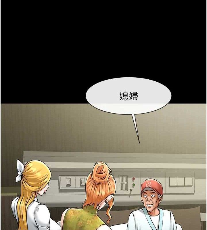 第79話