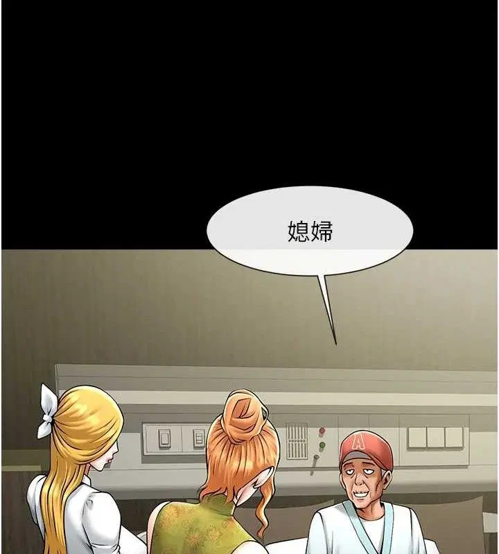 第79話