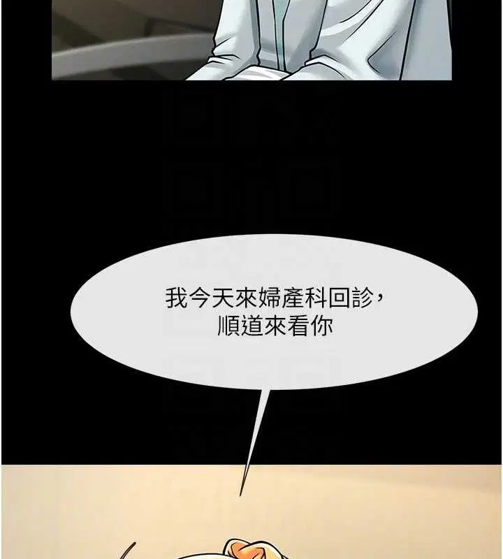 第79話