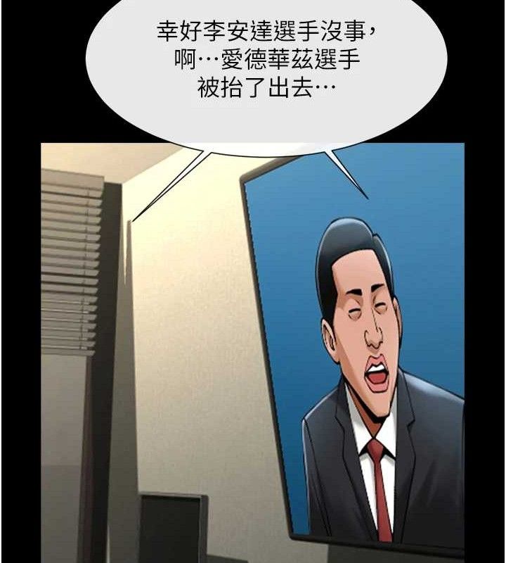 第80話
