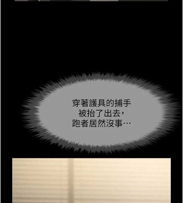 第80話
