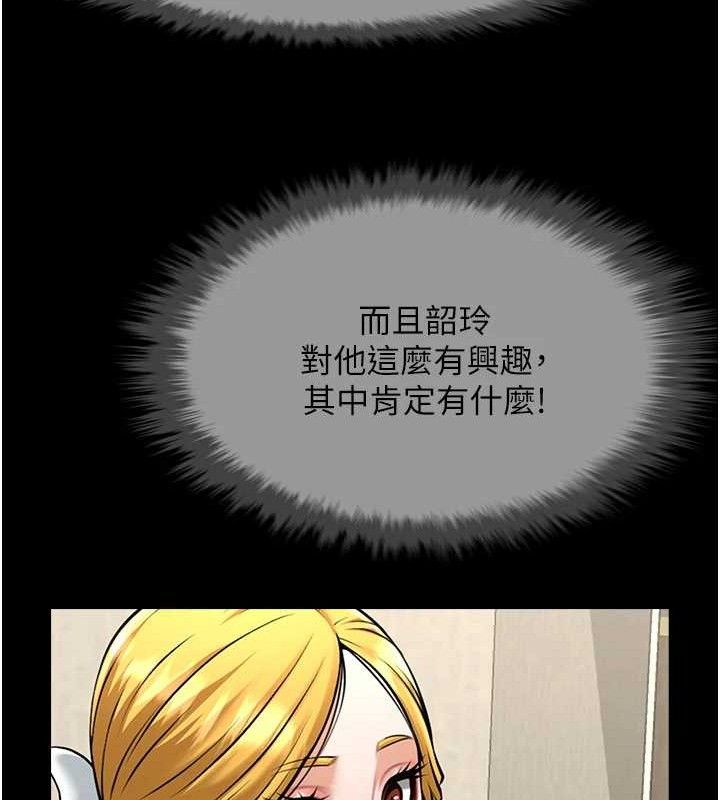 第80話