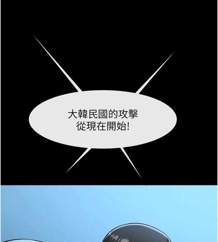 第80話