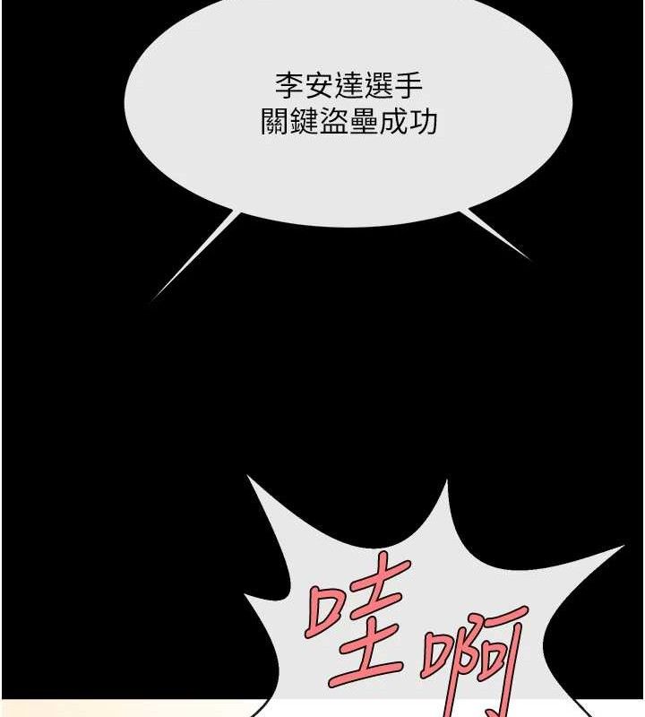 第80話