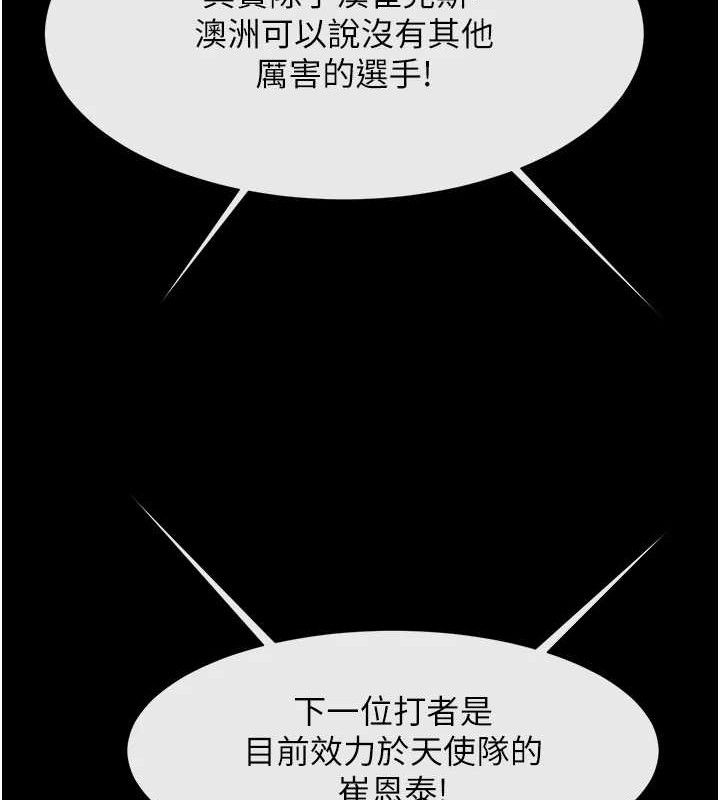 第80話