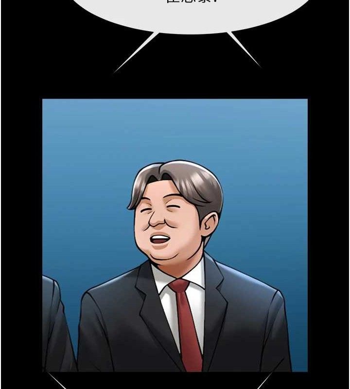 第80話