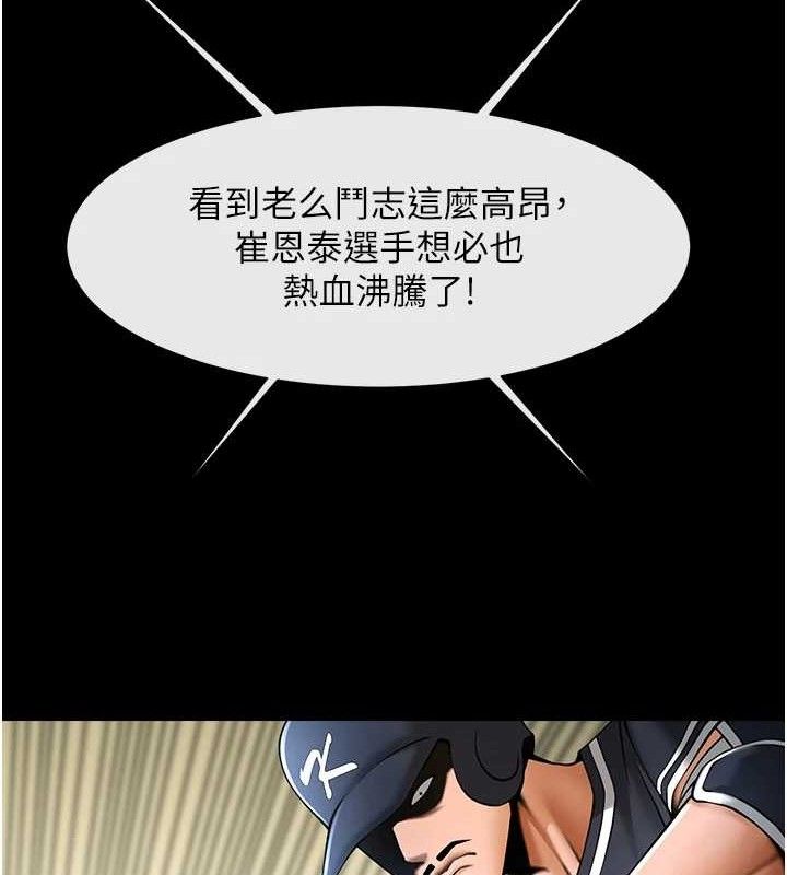 第80話