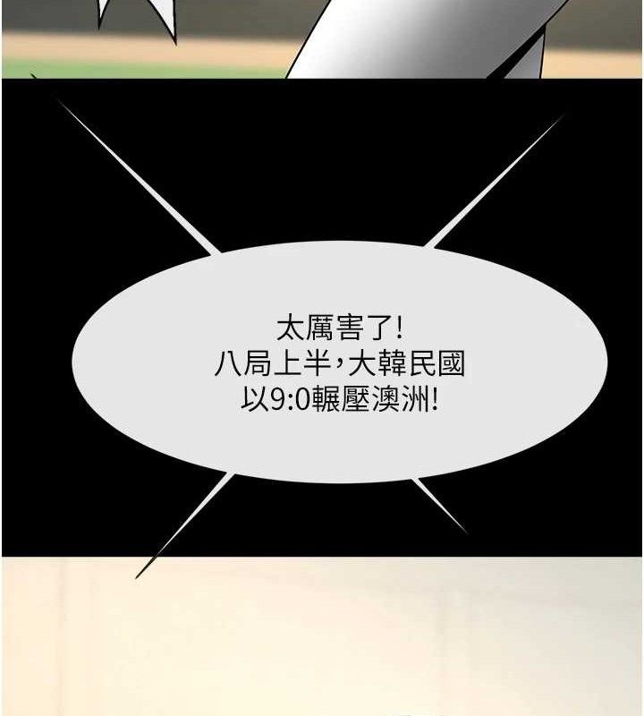 第80話