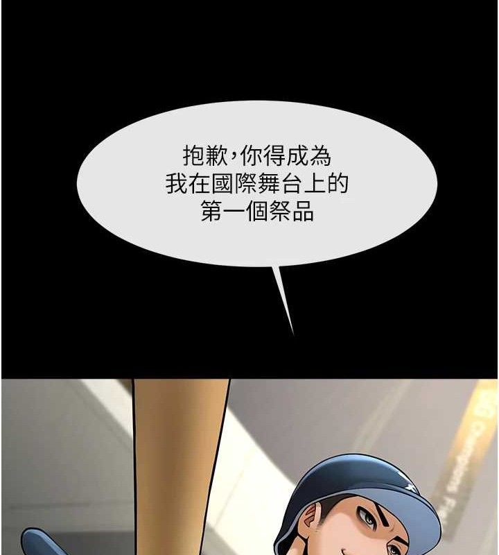 第80話