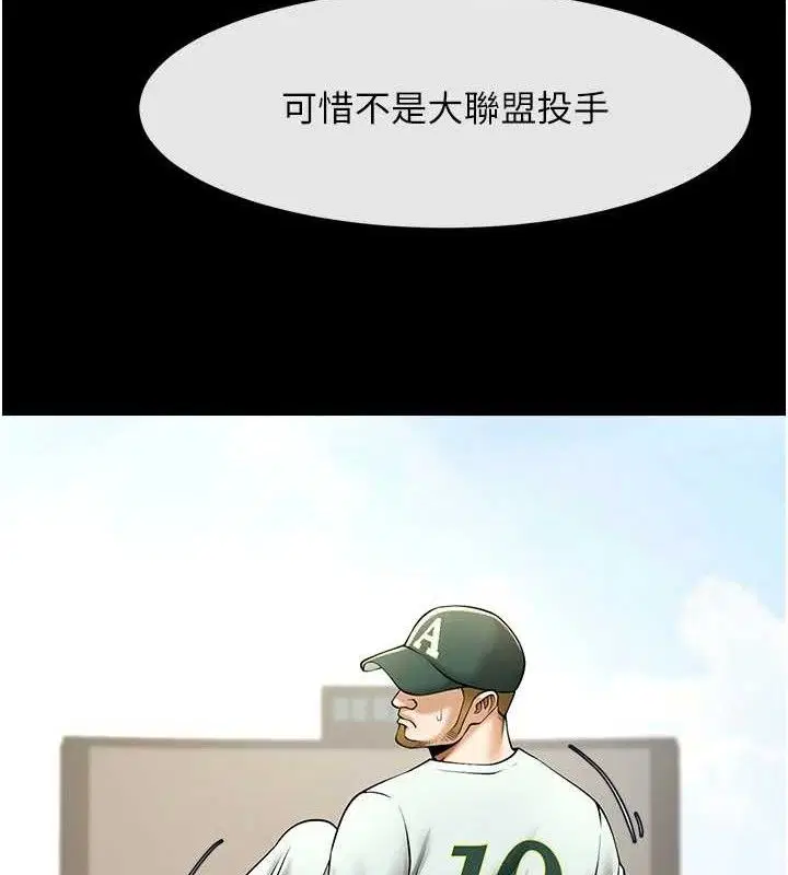第80話