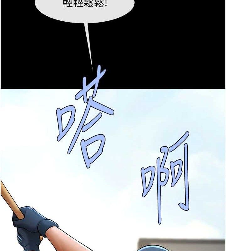 第80話
