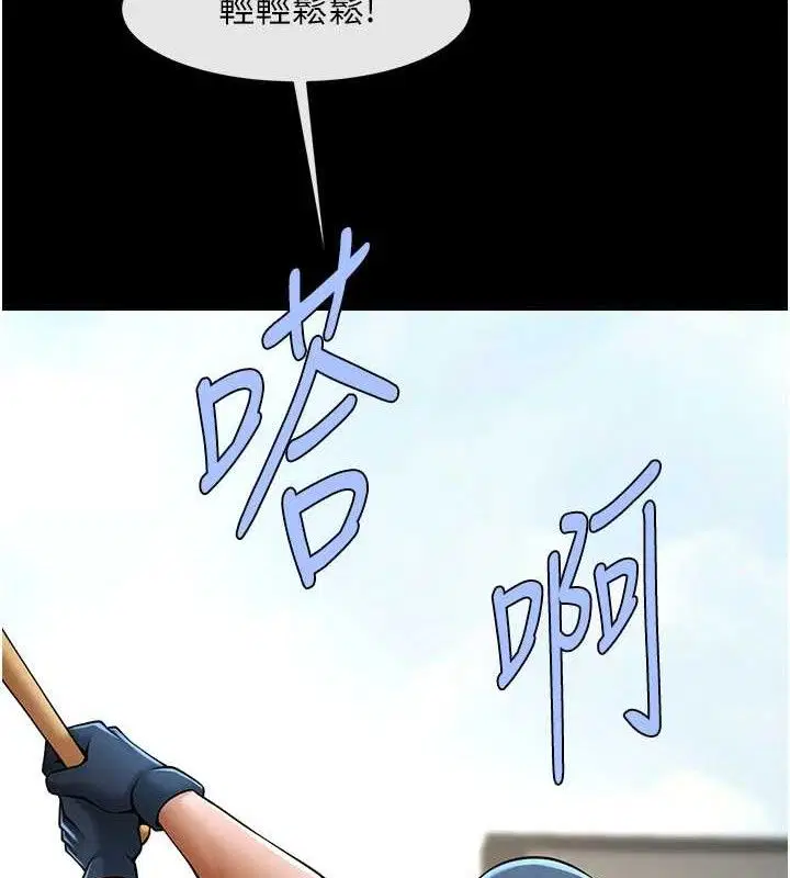第80話