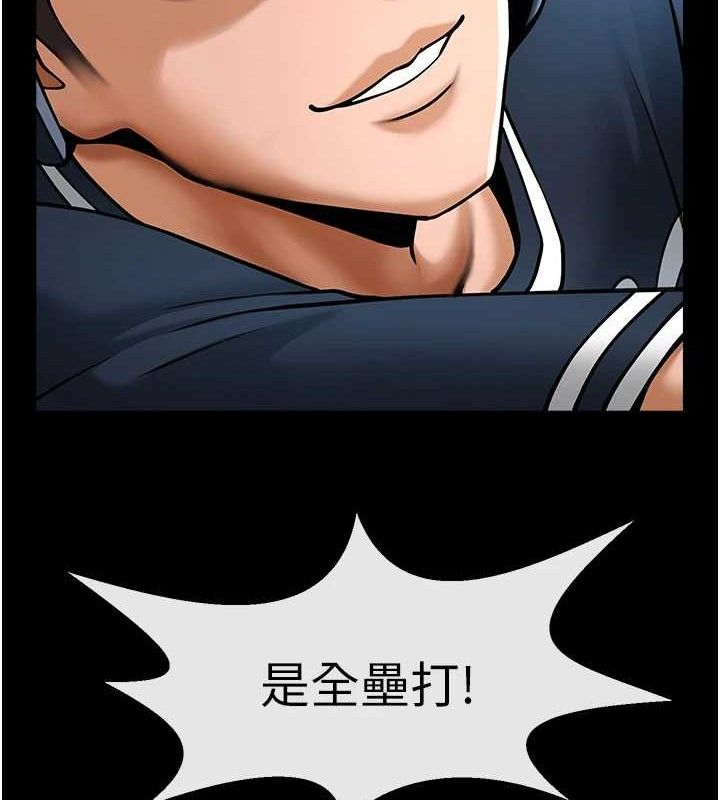 第80話