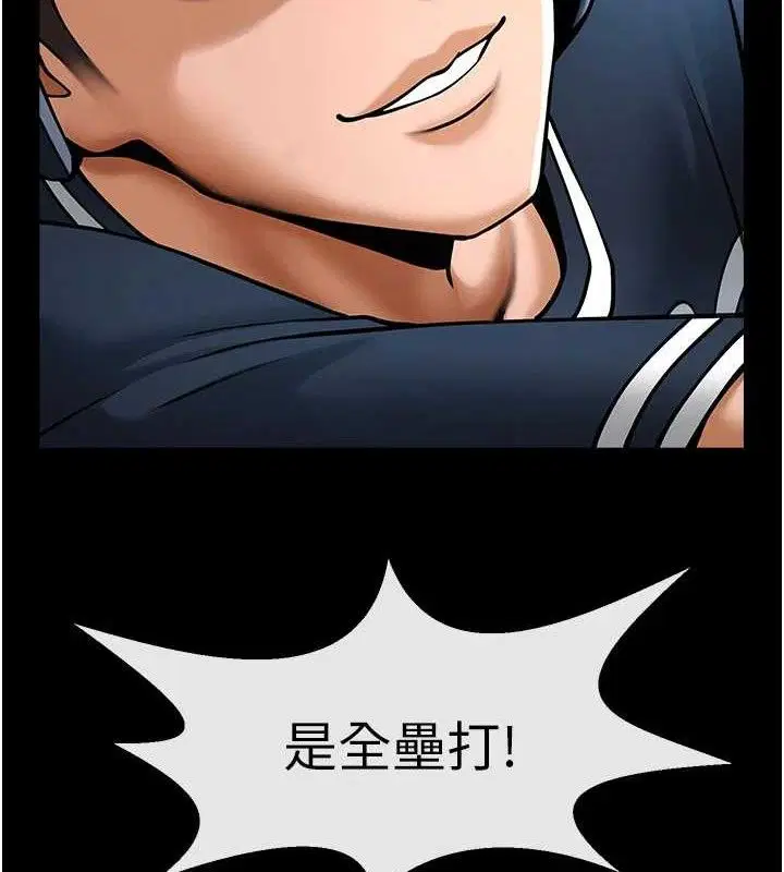 第80話