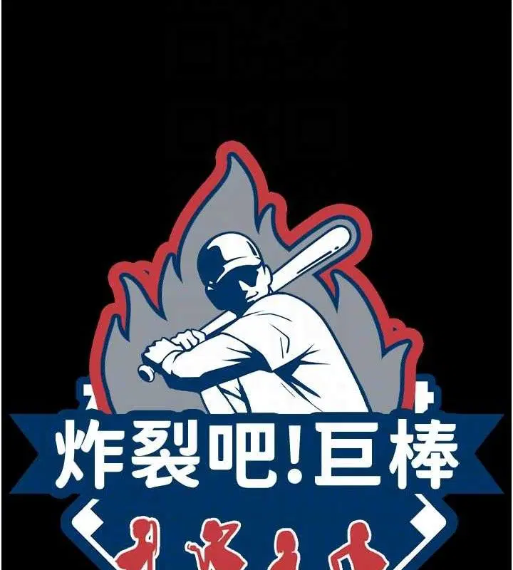 第80話