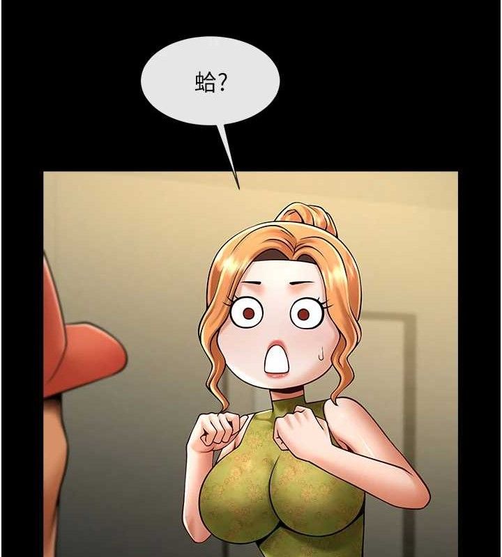第80話