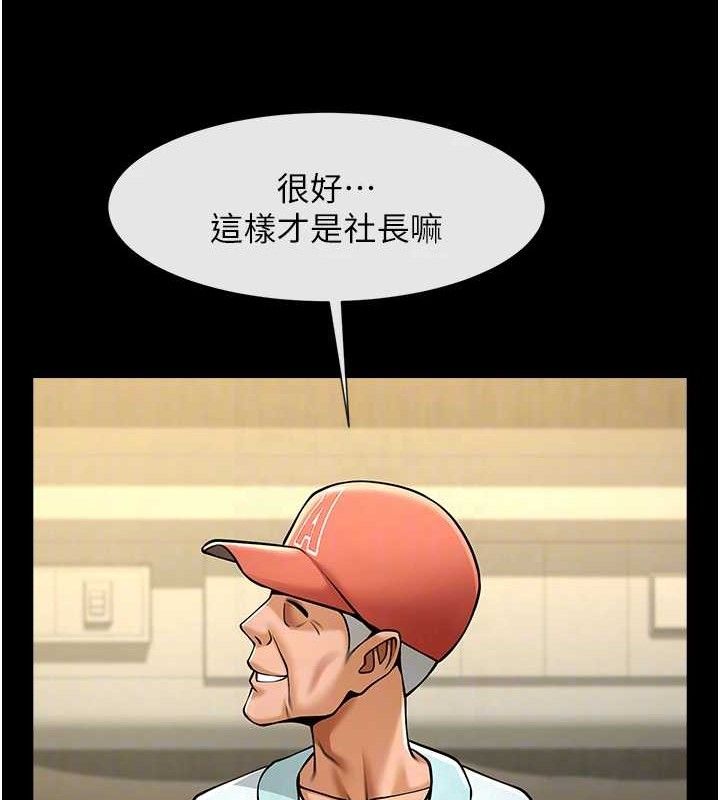第80話