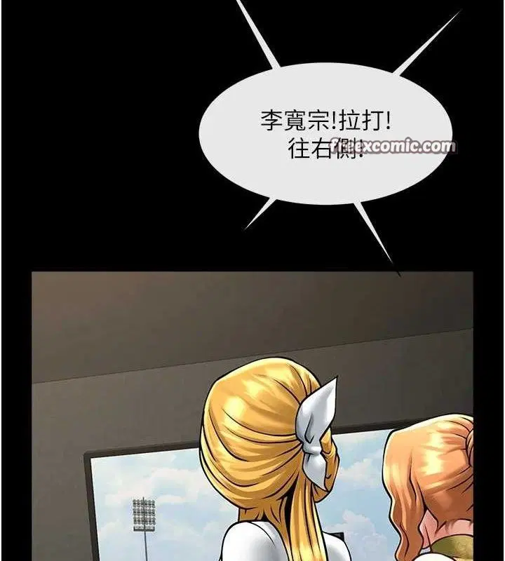 第80話