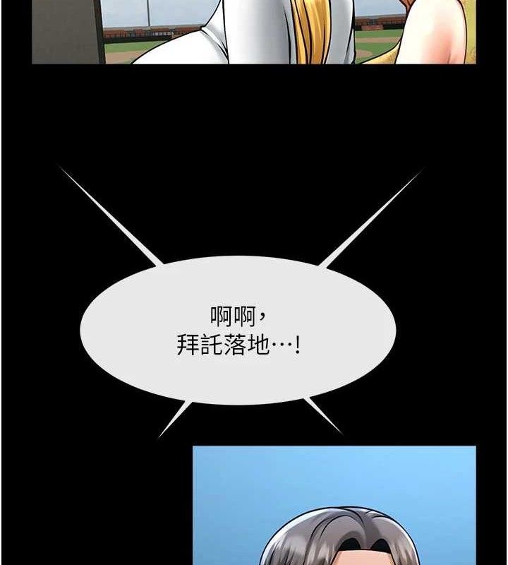 第80話