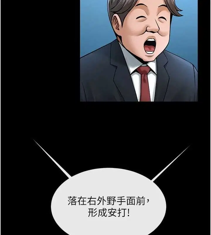 第80話