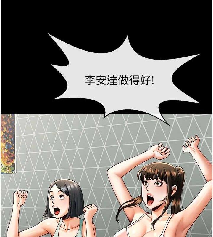 第80話